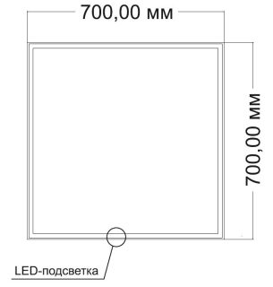 Зеркало Vincea LED VLM-3VN7007-2 700х700 c сенсорным выключателем и диммером, антизапотевание