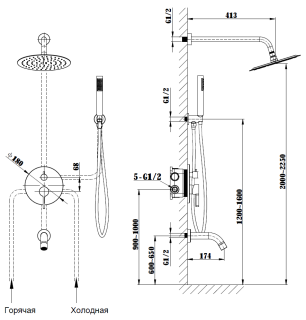 Душевой комплект Vincea Villa VSFW-1VL3CH встраиваемый, трехрежимный, хром