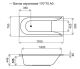 Акриловая ванна Am.pm Spirit W72A-170-070W-A2 170x70 см без гидромассажа