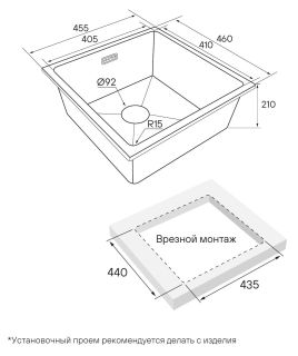 Мойка кухонная Paulmark Lumi LU45-BE бежевый
