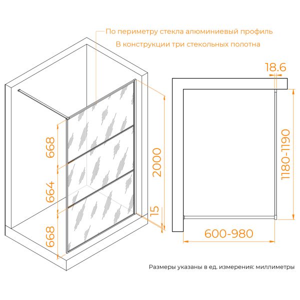 Душевая перегородка RGW WA-09B 06100912-14 120 см чёрный