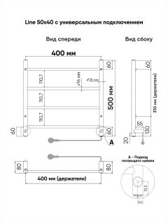 Полотенцесушитель электрический Indigo Line LСLE50-40R 50x40 см хром