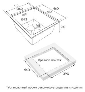 Мойка кухонная Paulmark Lumi LU41-BLM чёрный металлик